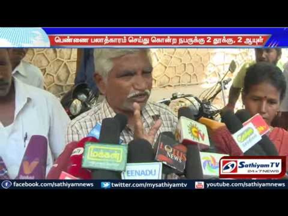 2 death penalty and 2 life sentence to a victim who raped a killed a women:  Kovai womens court