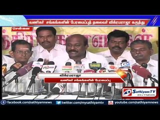 welcome and disappointments for the Government of Tamil Nadu have filed a Budget