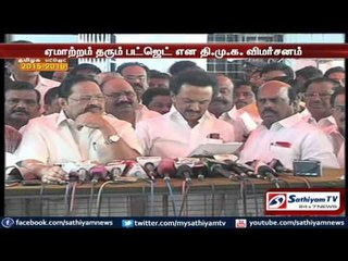 DMK walked out of the budget section of assembly today.
