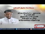 3 TMC water will be released from AP to TN for irrigation: O. Paneerselvam.