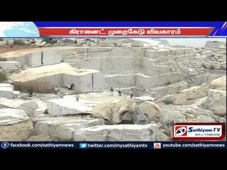 New cases on PRP granite limited regarding Granite Scam