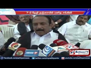 Human Chain on April 7th against building a dam across Cauvery: Vaiko