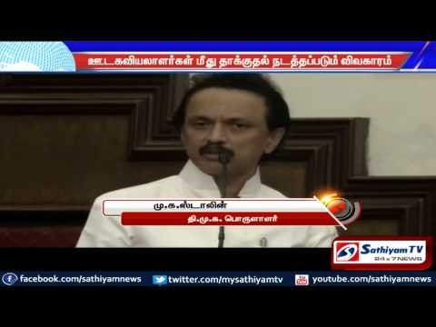 Condemnation meeting against attacks over reporters was held today in Chennai: Reporters Union.