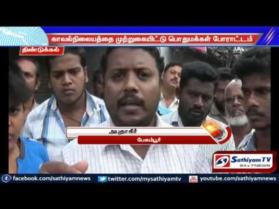 2 arrested for roaming with aggressive weapons: Dindugal.