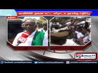 Protest against the construction of the dam across the river Cauvery