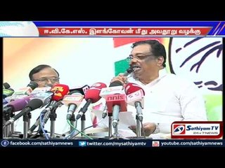 Deformation case against EVKS Elangovan: Minister Vijay Basker