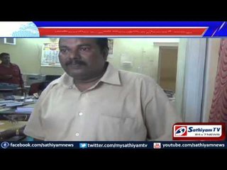 Electrical JE arrested Cuddalore are scamming 65 lakh