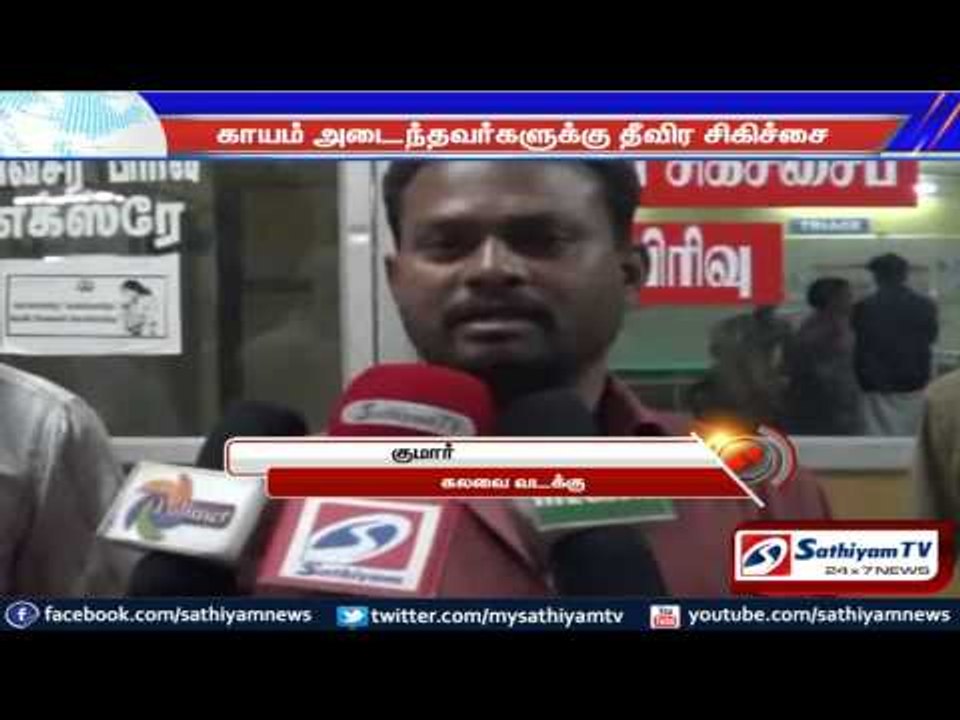 In a road accident that occurred in various locations in 8 deaths