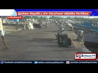 Hunger and work protest by Rameshwaram fishermens: Rameshwaram