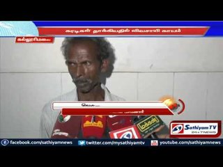 Farmer injured in Bear attack