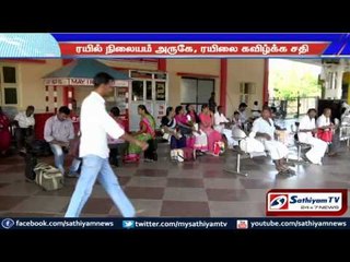 Iron rods in railway track: Thiruvarur.