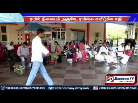 Iron rods in railway track: Thiruvarur.