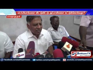 Protest all over TN against 20 TN people who were killed in Andhra.