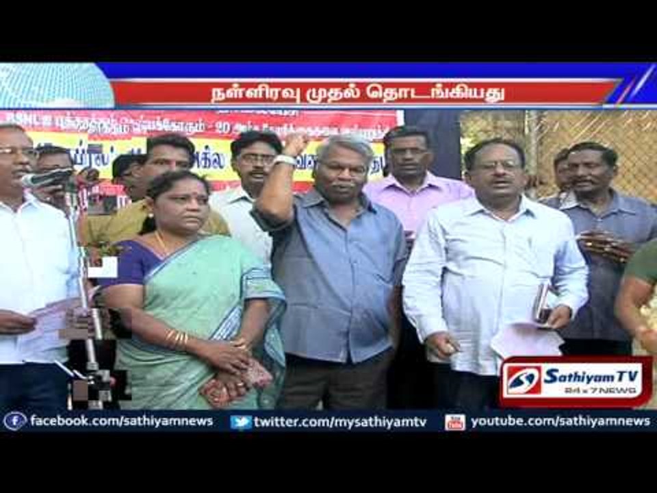 BSNL employees 2-day strike