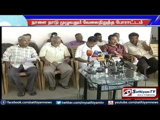 Work protest all over India tomorrow against transport bill 2015.