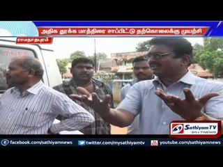 Assistant Electrical Engineer suicide attempt
