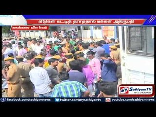 More than 500 involved in protest against govt for not getting them proper homes: Nochikuppam.