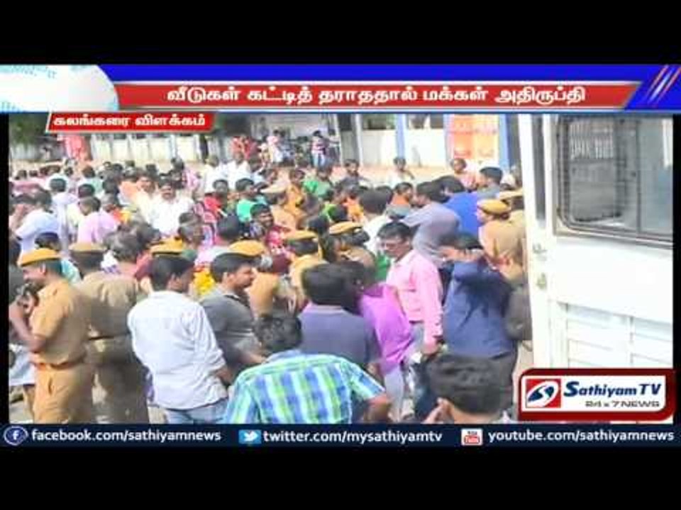 More than 500 involved in protest against govt for not getting them proper homes: Nochikuppam.