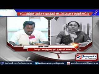 PWD association contract holders raised complaint against Medical college association.