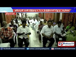 Action against salt producers who don’t use Iodine: Thiruvarur.
