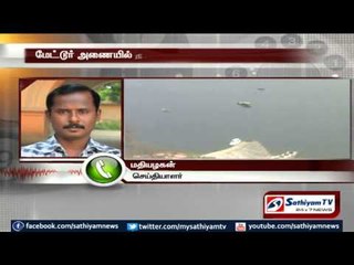 Video herunterladen: Heavy rain in the forest of Karnataka: Mettur dam water level increased