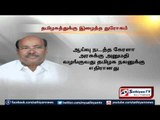 PMK leader Ramadoss condemned the action on building dam over Mulla Periyar River.