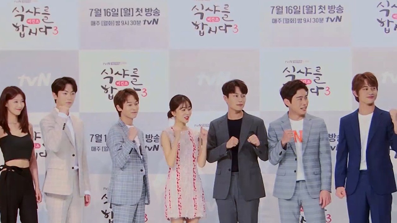 [Showbiz Korea] Back with delicious summer dishes! the drama 'Let's Eat(식샤를 합시다 3)' press conference
