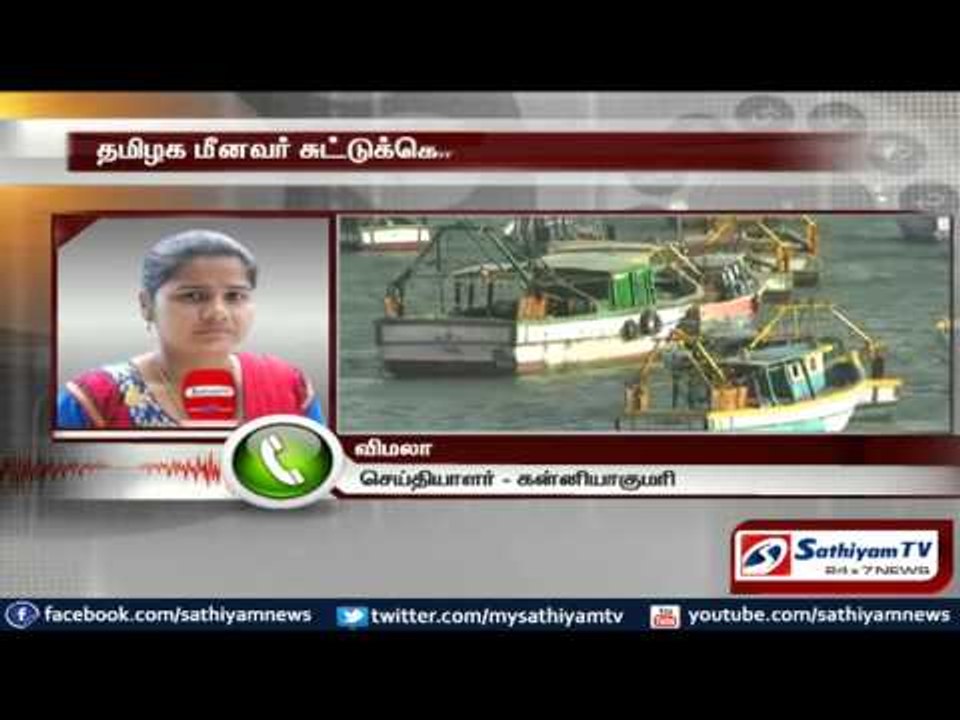 A Kaniyakumari fisherman is shot dead by Pirates in Saudi