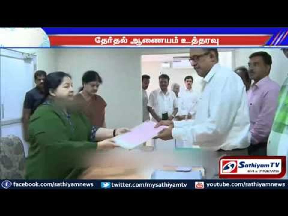 EC has banned the release of election strategies.