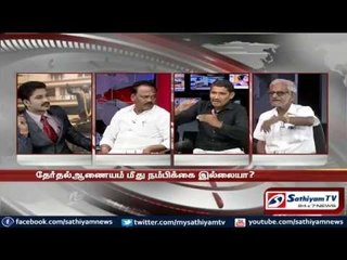 Download Video: sathiyam sathiyamae - RK Nagar By election and opposition from opposing parties