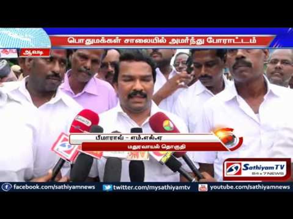 Public conducted a sit in protest to open the sewage water clearing unit: Avadi