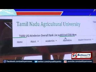 Counselling for Agricultural studies will be conducted on June 29th. TN agricultural university