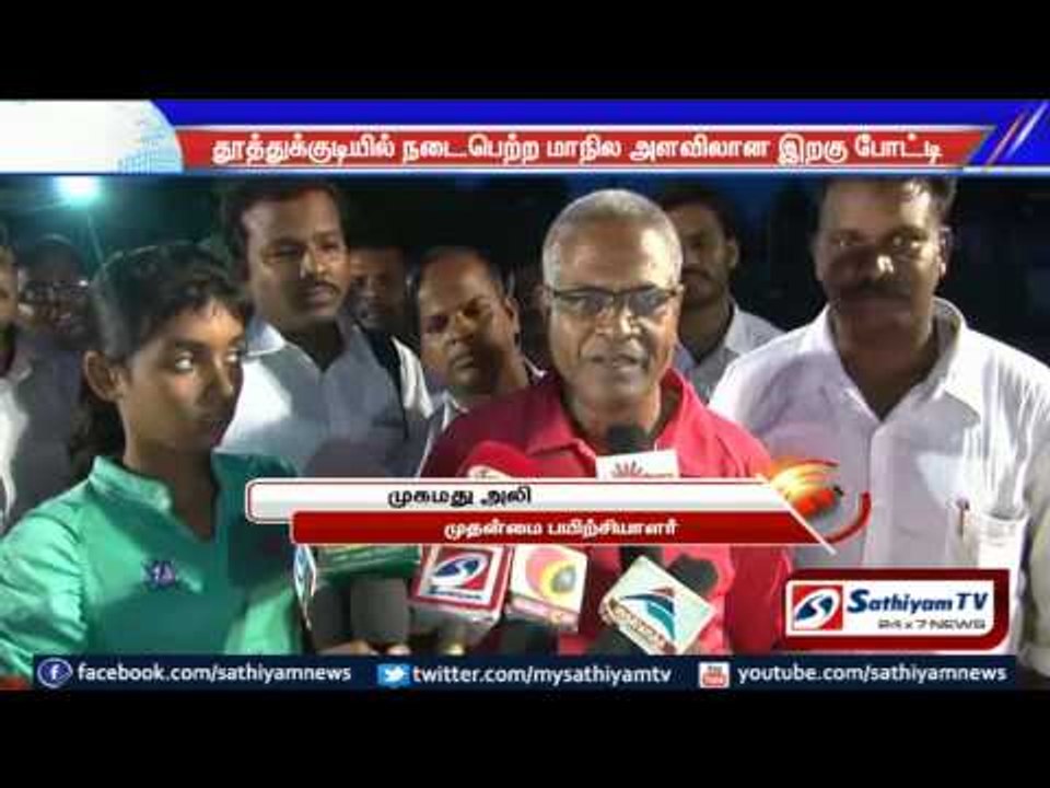 State level Badminton competition: Tuticorin