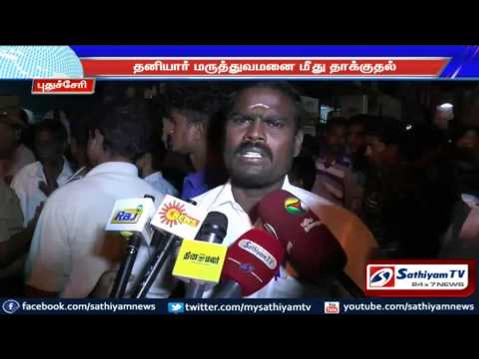 Private hospital looted by relatives: Hospital suspected on wrong treatment: Puducherry