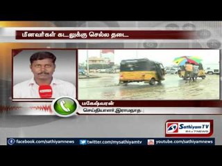 Ramanathapuram fishermen’s are asked not to go fishing: Sea Outrage