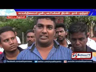 Headmaster arrested for raping class 3 girl: Puducherry.