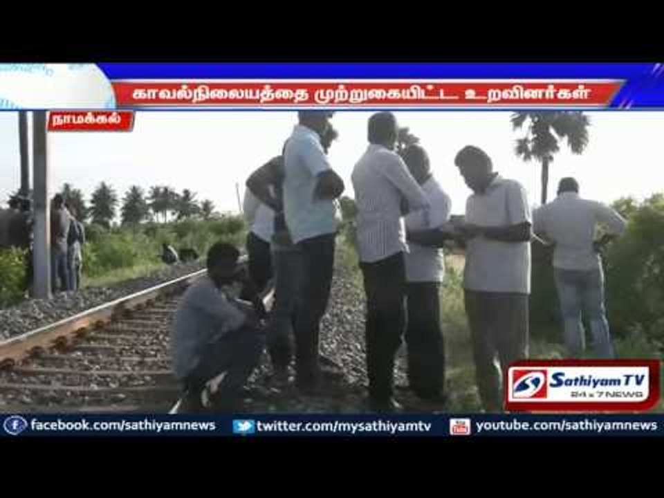 College student body recovered out of railway track: Namakkal