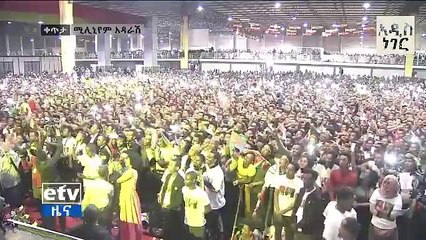 Teddy afro performing at millennium/ቴዲ አፍሮ ሚሊኒየም አዳራሽን ሲቀውጠው