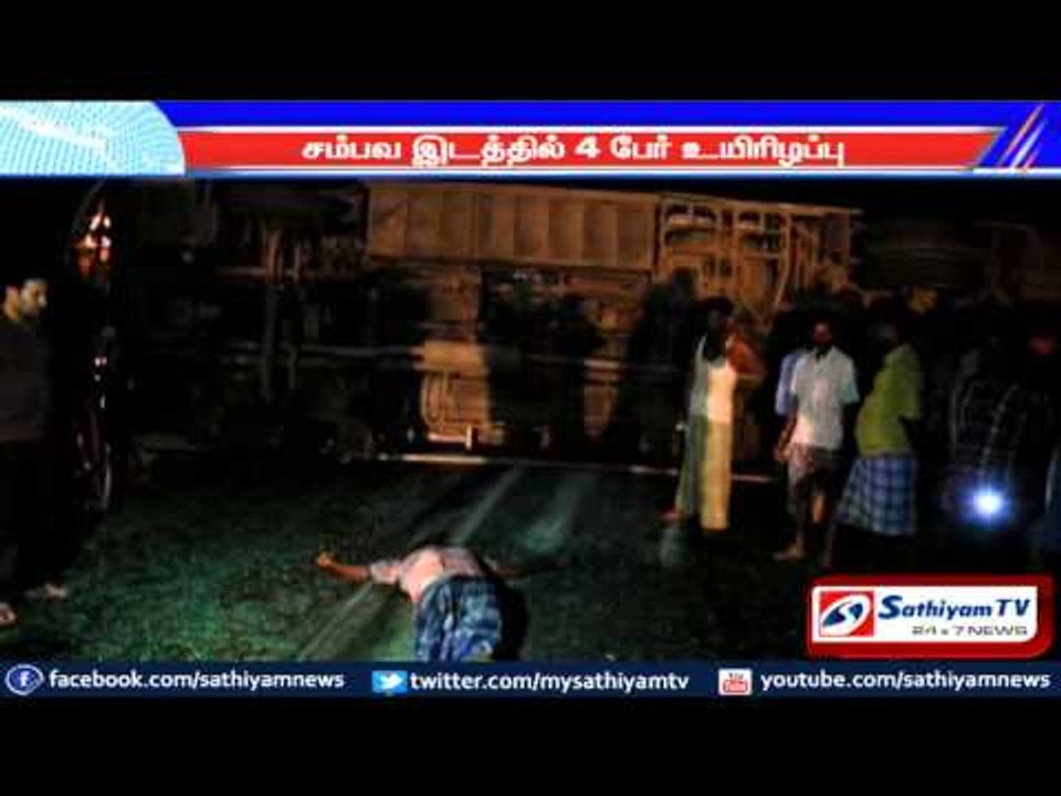 Private bus collapsed: 4 dead: Vilupuram