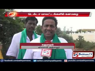 Delta districts receive heavy rainfall