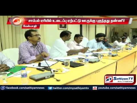 Flood cuddalore district: water enters town