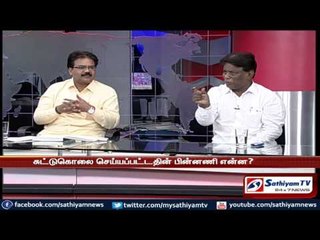 sathiyam sathiyamae - Murder of 20 tamilan and National Human rights commission recommendations