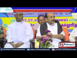 Tamil Nadu is at big risk by the BJP government: Vaiko