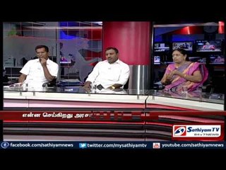 Sathiyam Sathiyame -  Kumbakonam fire accident and officials procrastination -  Part 2