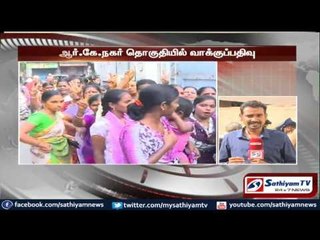 The Present situation prevailing in RK Nagar by poll: Reporters review