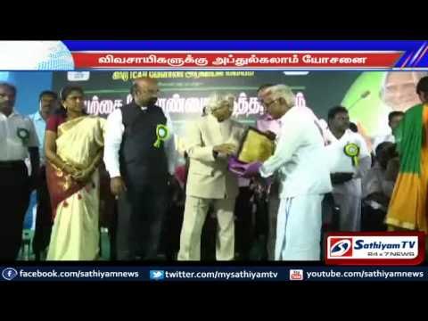 Natural agriculture should be carried out: Abdul Kalam to farmers