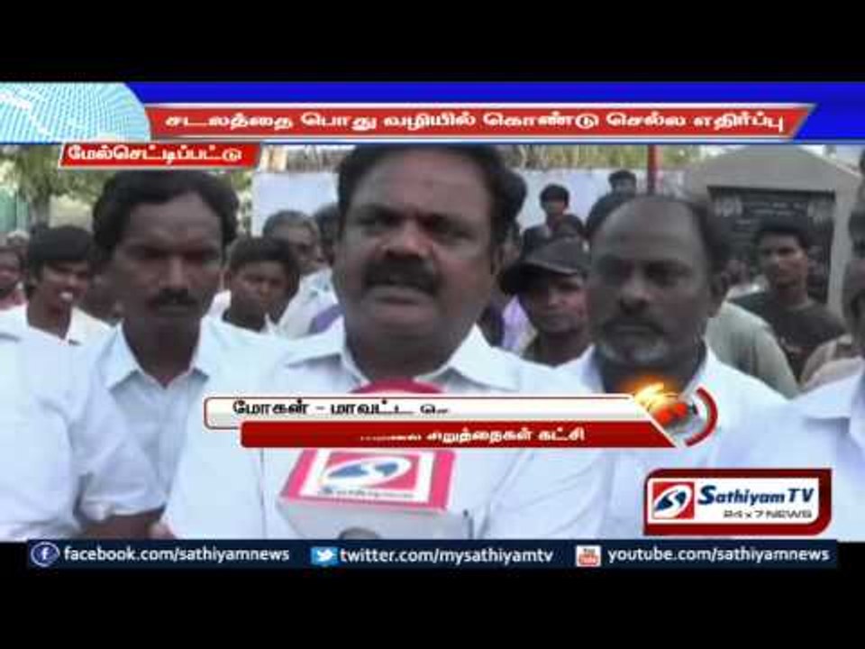 Lower community people’s dead body shouldn’t be taken in common way: Higher community