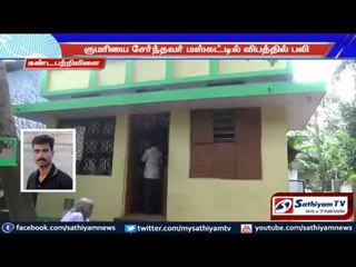 Kumari worker died in a car accident at Muscat: relatives requested govt to bring his body