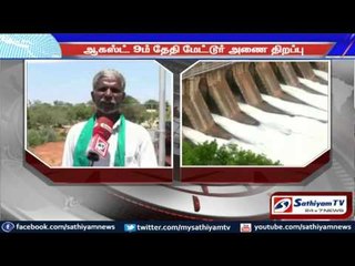 Mettur dam will be opened from August 9: TN government