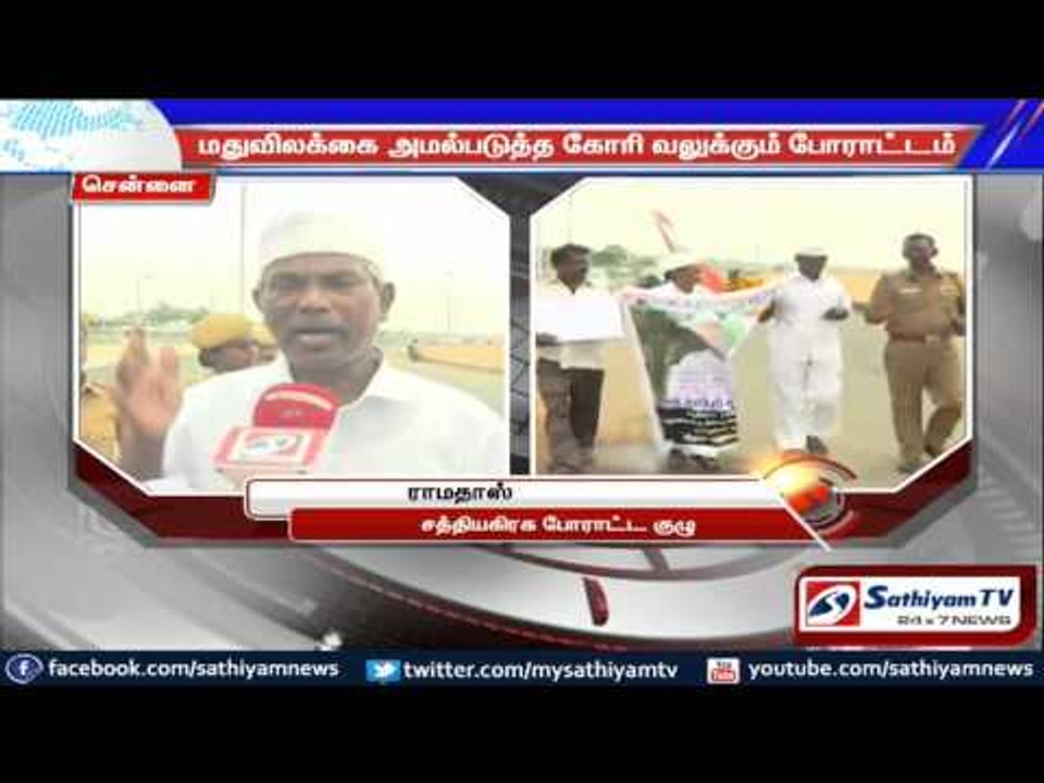 Police arrest people who protested against wine shops in spite of police baton: Chennai.